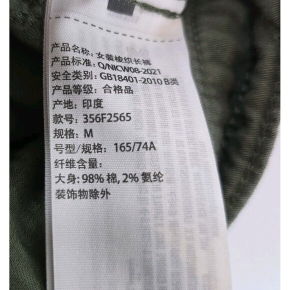 Hollister Pants Mens Medium Green Adjustable-Rise Parachute Baggy Cargo Jogger - Picture 8 of 15